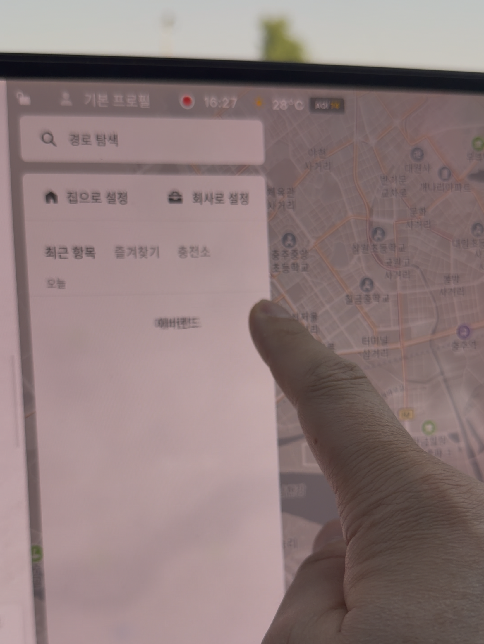 테슬라 네비게이션 최근 목적지 삭제 방법 이미지 2