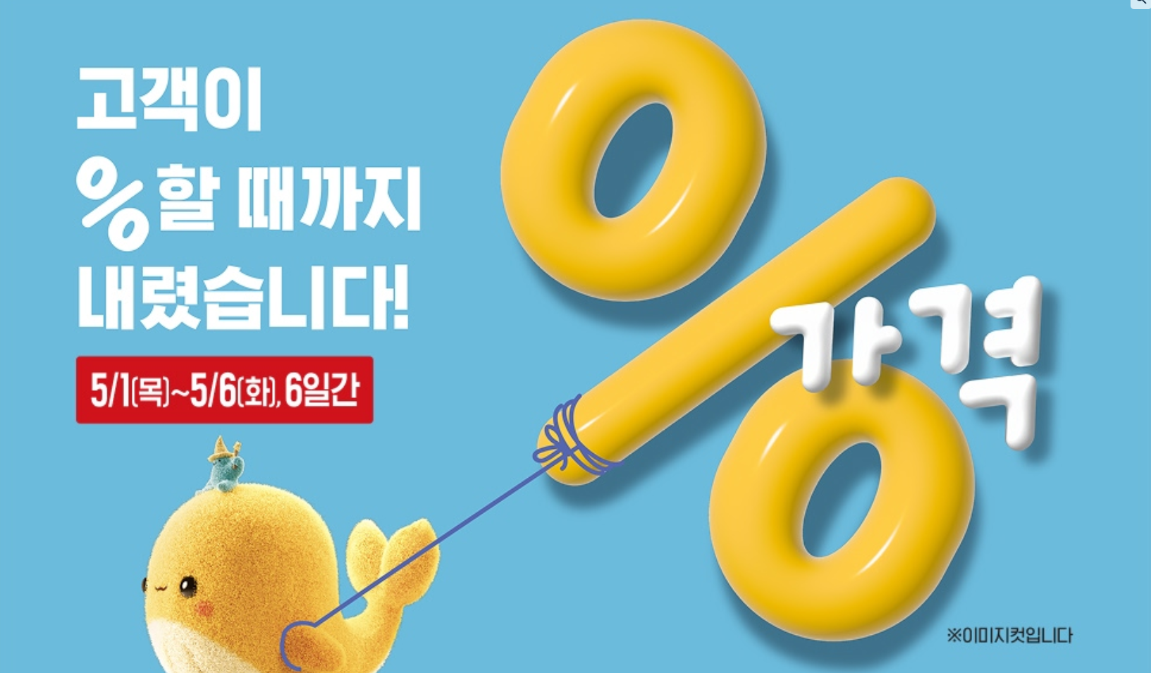 관련행사 포스터 이미지