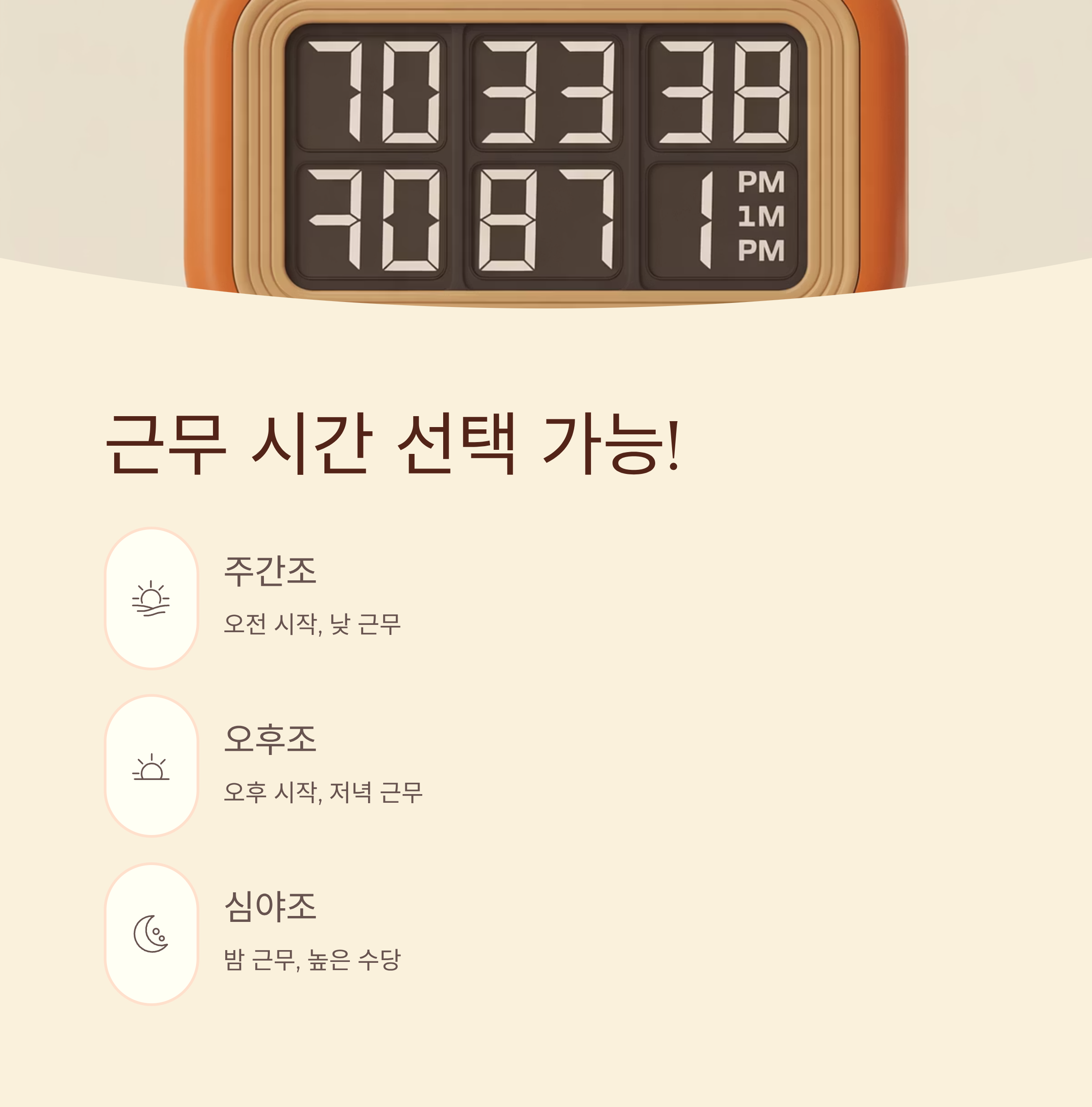 김천 쿠팡 물류센터