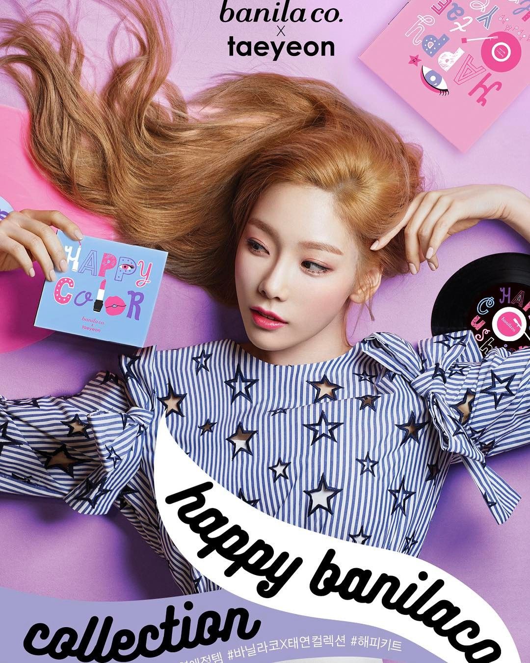 태연 잡지 CF 화보 사진 모음 태연 잡지 CF 화보 사진 모음