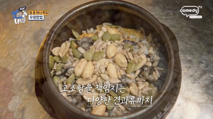 우렁쌈장