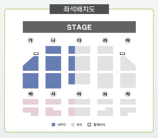 이재훈 단독 콘서트 티켓예매 및 공연일정
