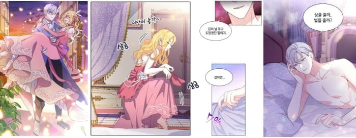 황제와의-하룻밤