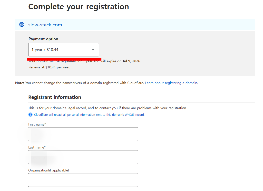 클라우드플레어 도메인