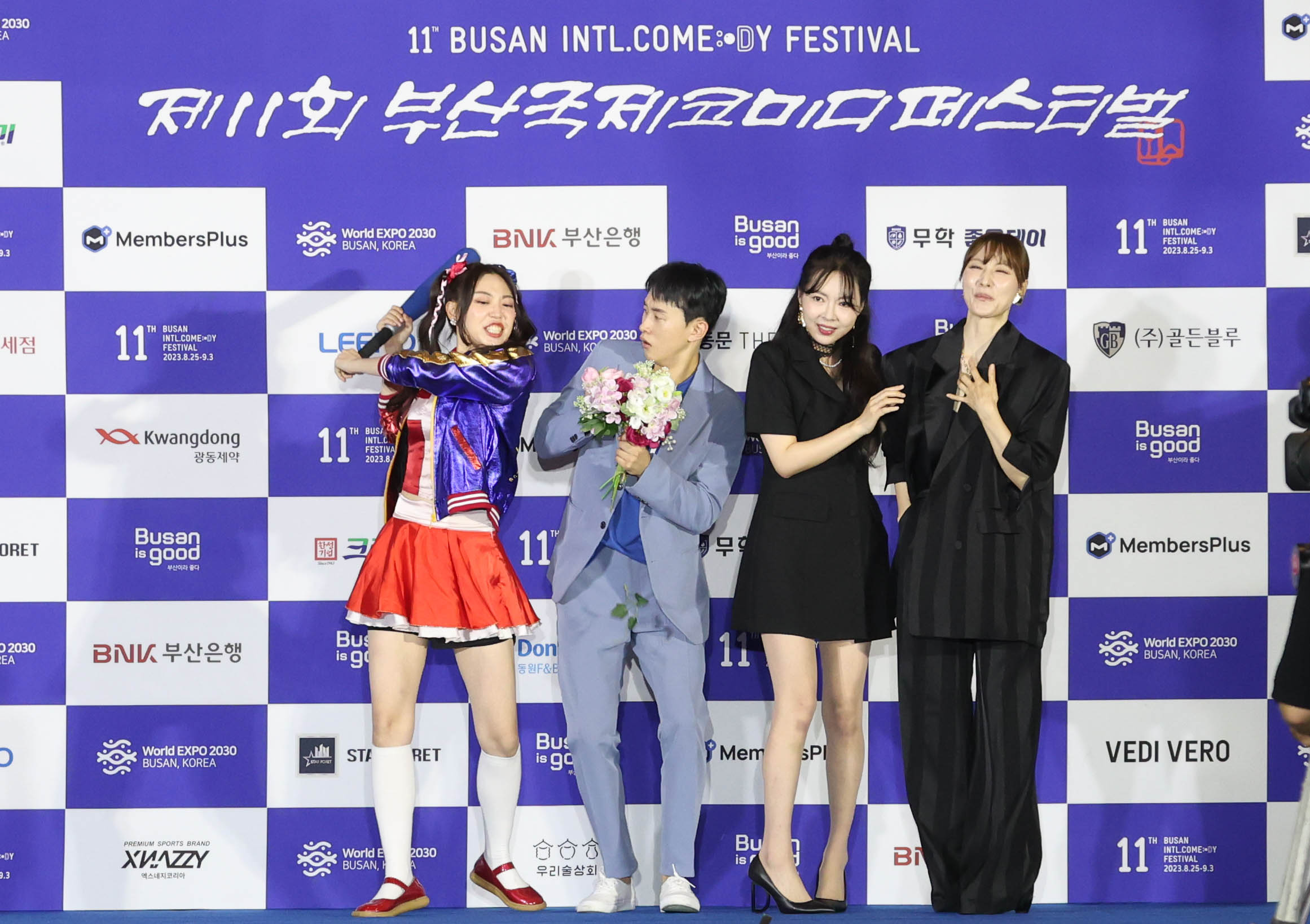 부산 국제 코미디 페스티벌