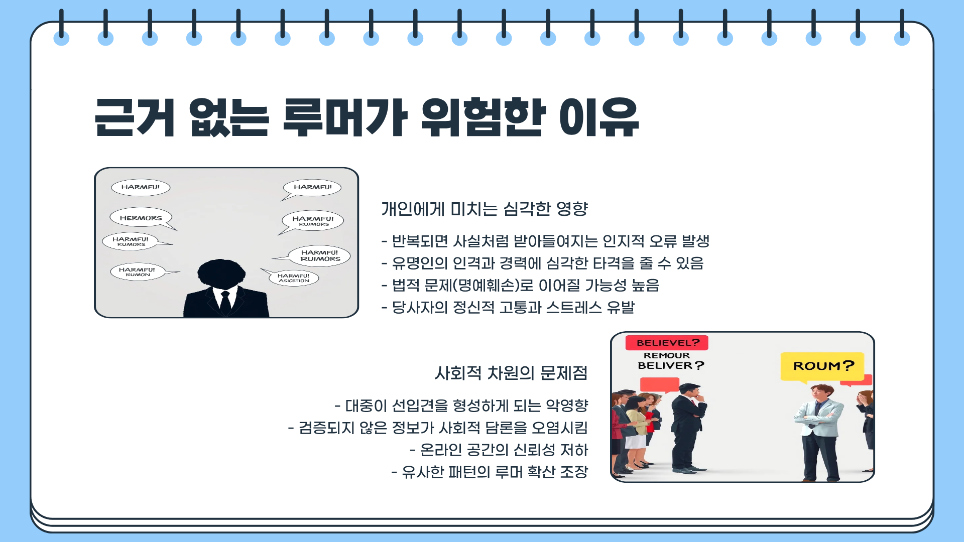 조진웅 프로필 | 조진웅 소년범 | 조진웅 의혹까지 깊이 있게 파헤쳐본다