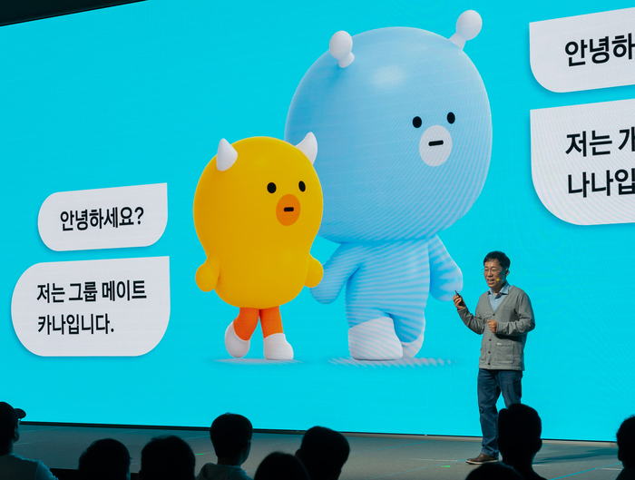 이상호 카카오 카나나엑스 성과리더가 22일 경기 용인시 카카오 AI 캠퍼스에서 열린 '이프 카카오(if kakao) AI 2024'에서 카카오의 신규 인공지능(AI) 서비스 '카나나(Kanana)'에 대해 소개하고 있다.