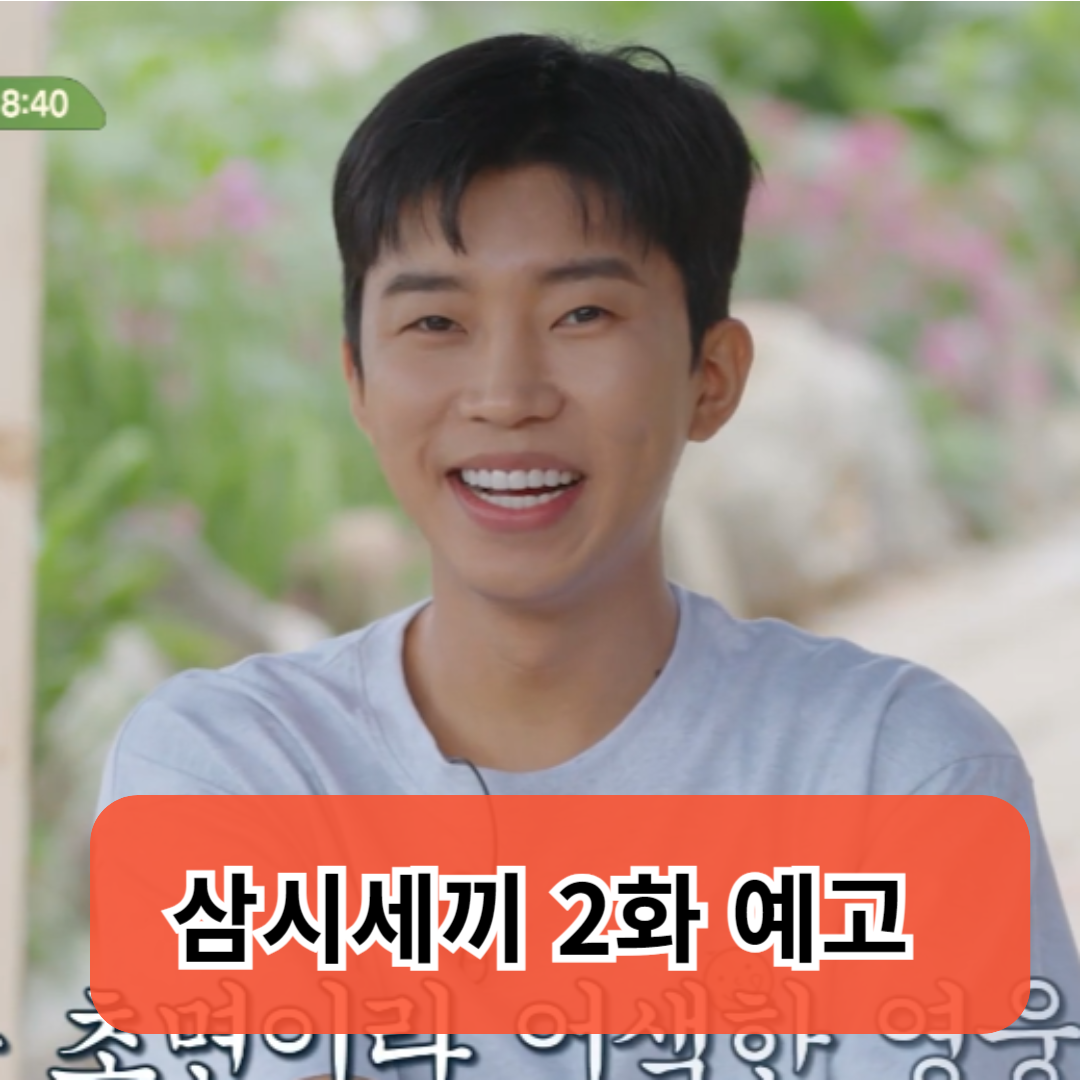 임영웅