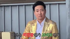 수지맞은 우리 미공개 영상