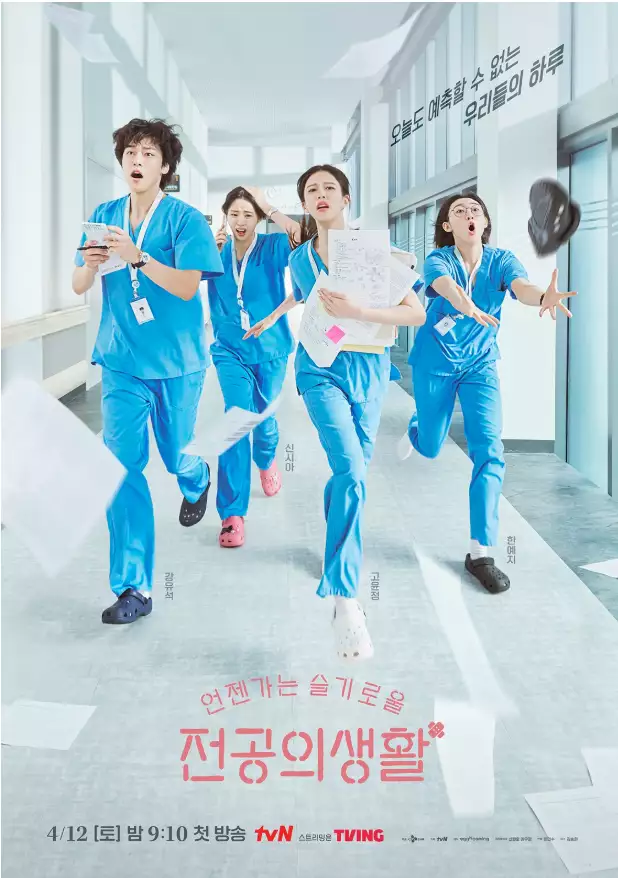 언슬전 몇부작 구성인지 방송 일정은 어떻게 될까?