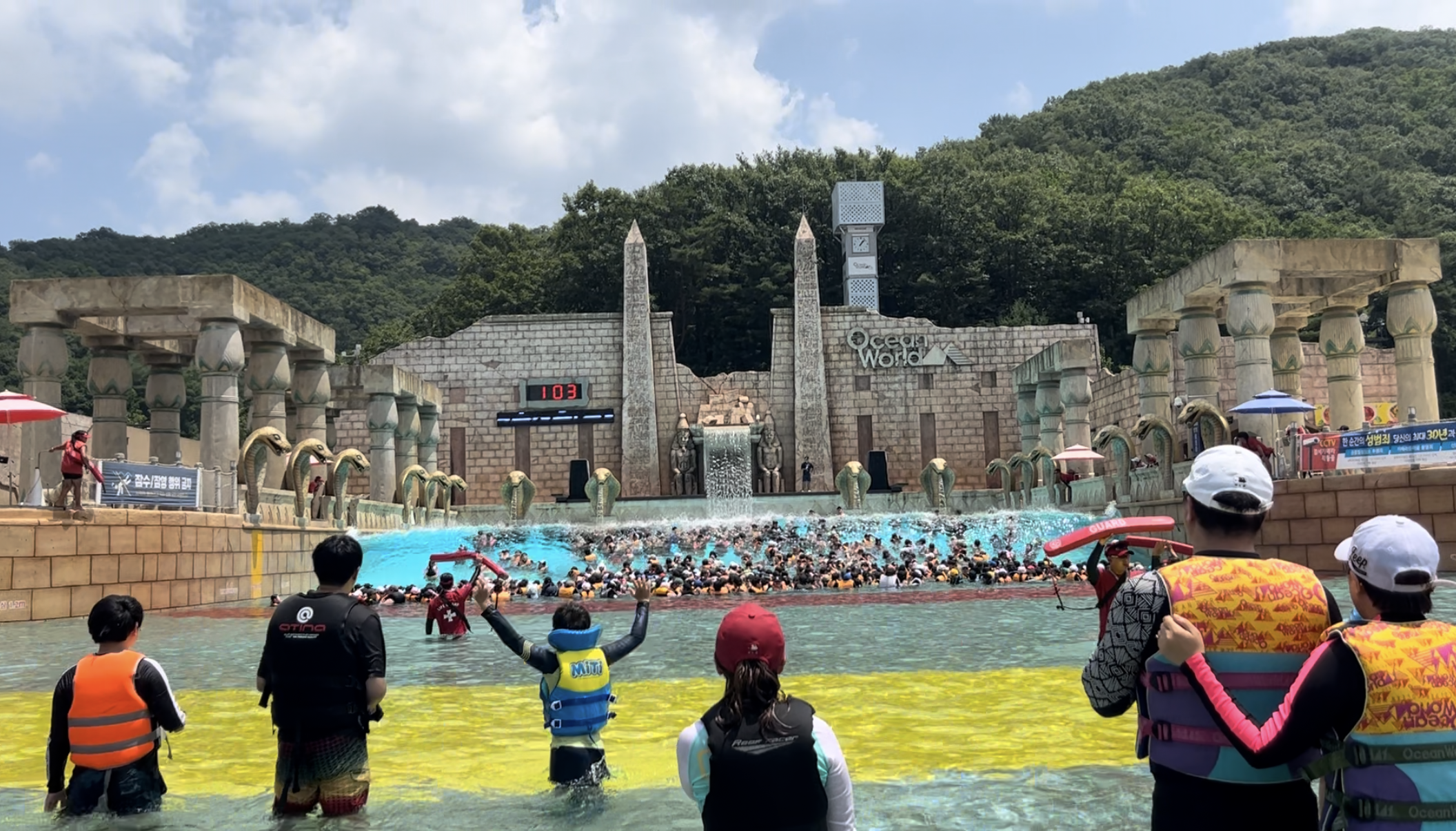 오션월드 서핑마운트 (파도풀)