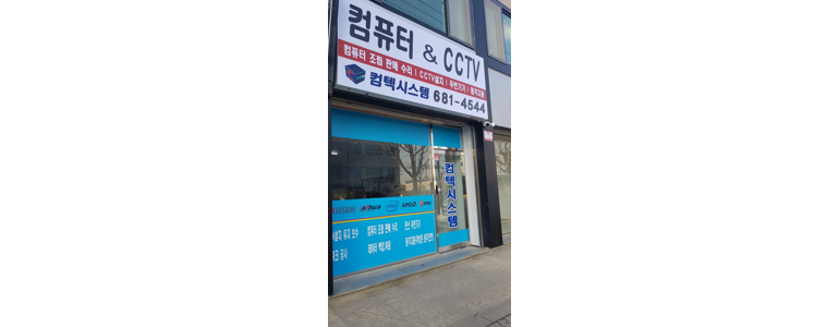 서산시 cctv