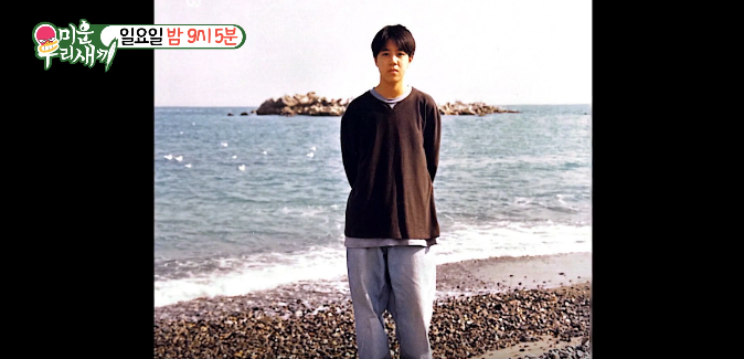 미우새방송화면