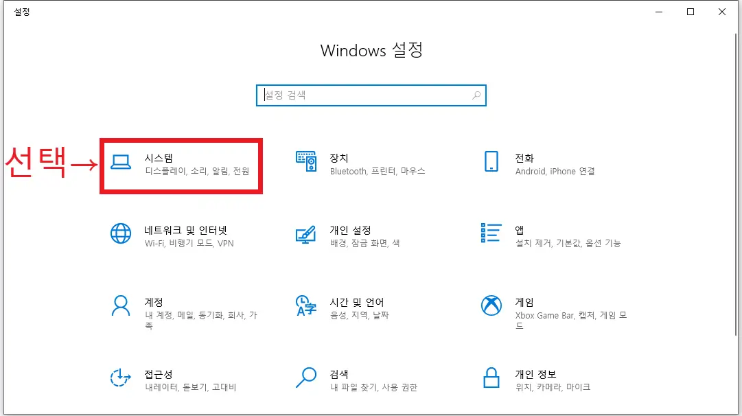 [Windows 10] 윈도우 10 CMD 정품인증