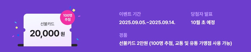 경기 컬처패스 문화소비쿠폰