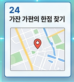 한전 고객센터