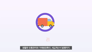 마켓봄 소개 영상