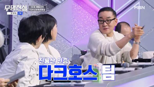 트로트계 아이돌이라고 불린다는 팀.jpg | 인스티즈