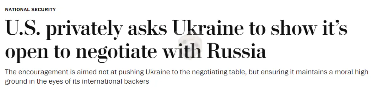 미국 우크라이나 관련 뉴스 기사