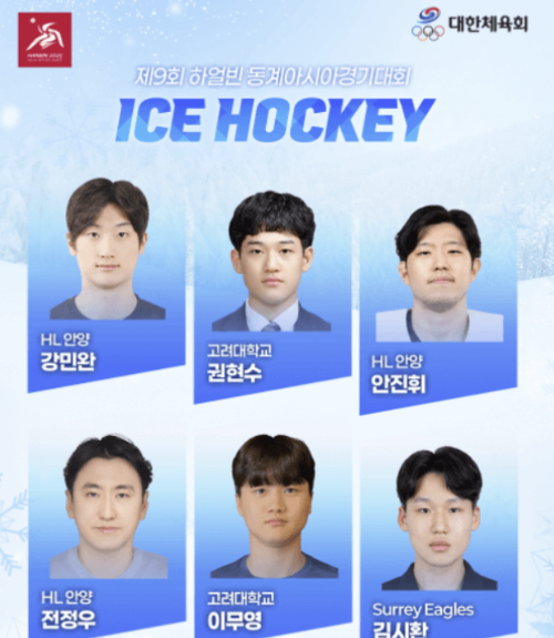 하얼빈 동계아시안게임 일정 중계 시청 방법&amp;#44; 경기 종목