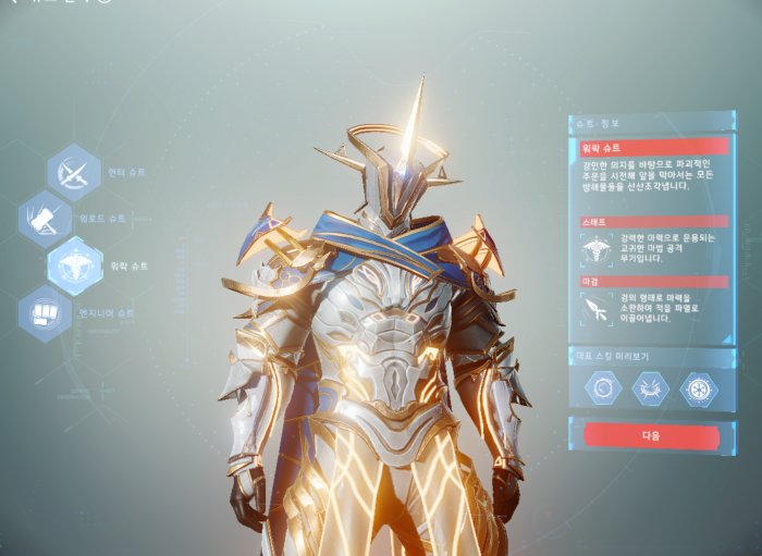 카카오게임 아레스