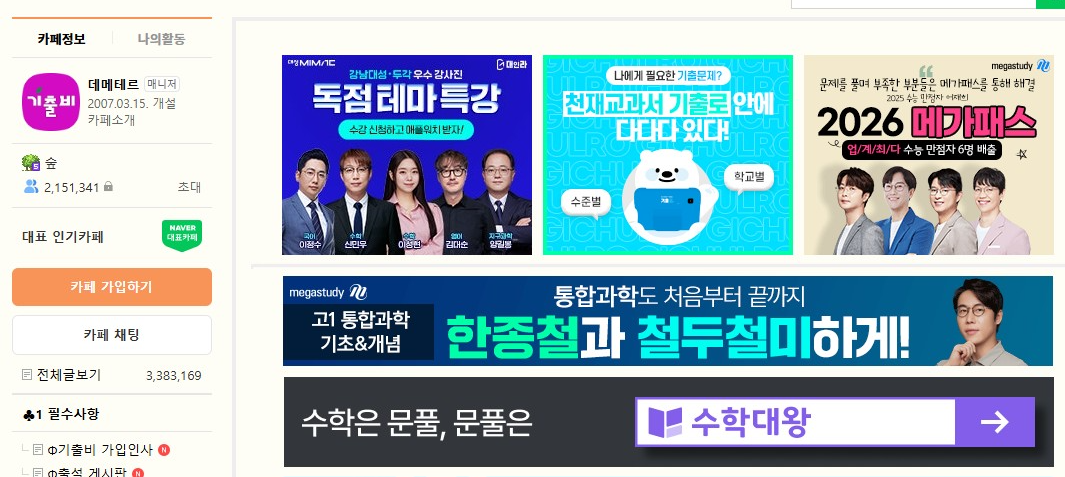 ์๋ฅ๊ธฐ์ถ๋ฌธ์ 