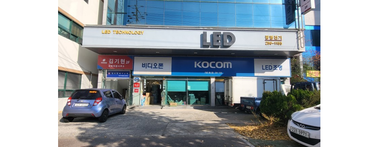 울산 남구 cctv