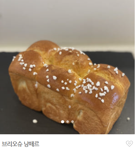 생활의 달인 감자 크로아상