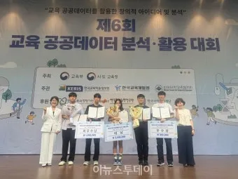 공공데이터 분석 준전문가 준비과정 교육커리큘럼 실무연계_28