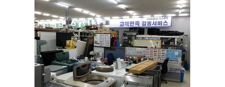 포항시 북구 중고가전