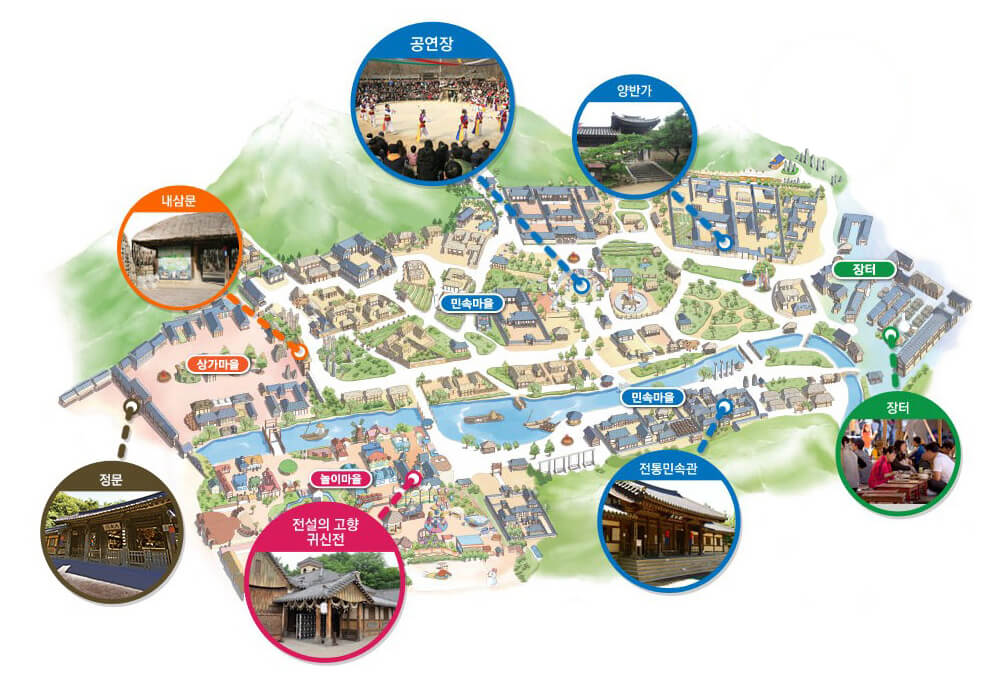 한국민속촌 입장료