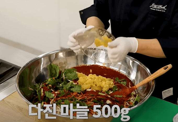 속재료 준비하기