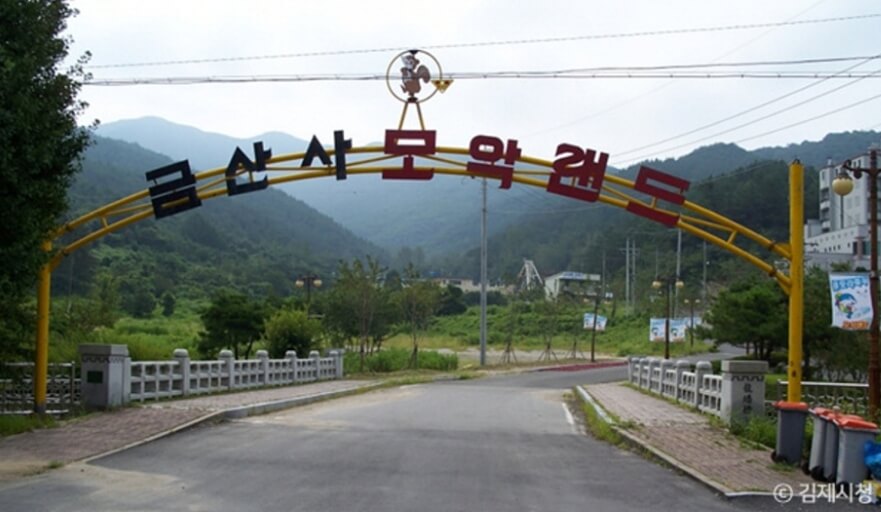 김제 가볼만한곳 베스트 10