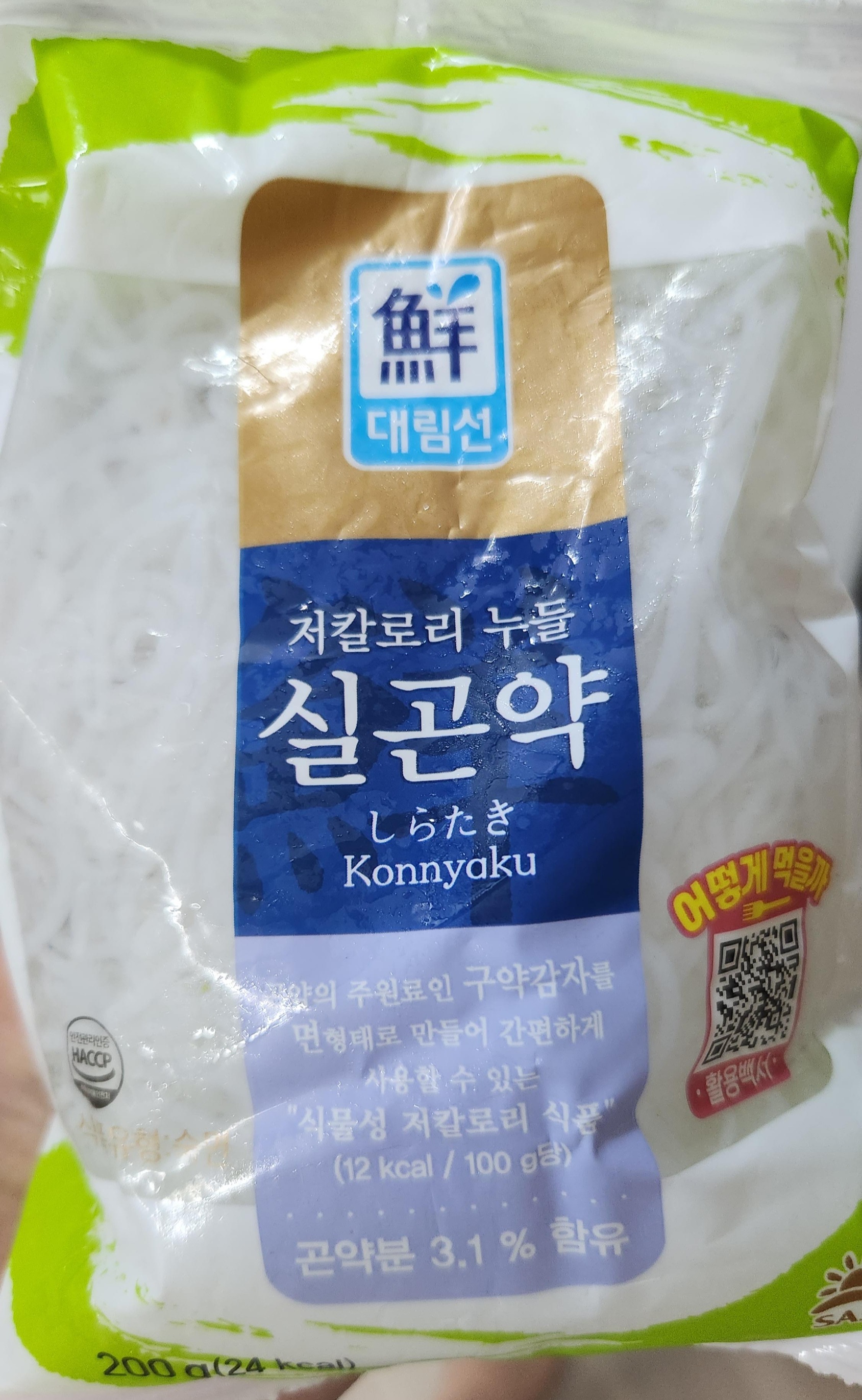 저칼로리 누들 실곤약