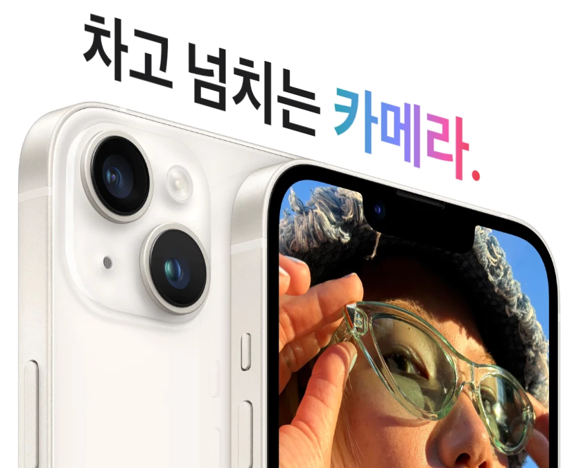 아이폰14 카메라