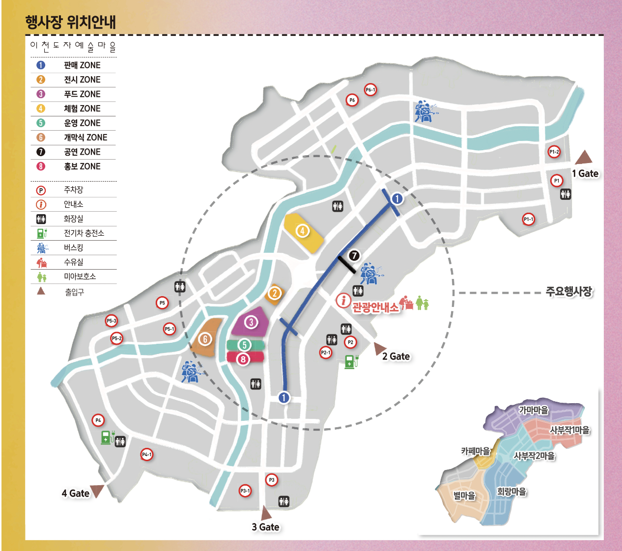 이천 도자기 축제 일정 장소 입장료