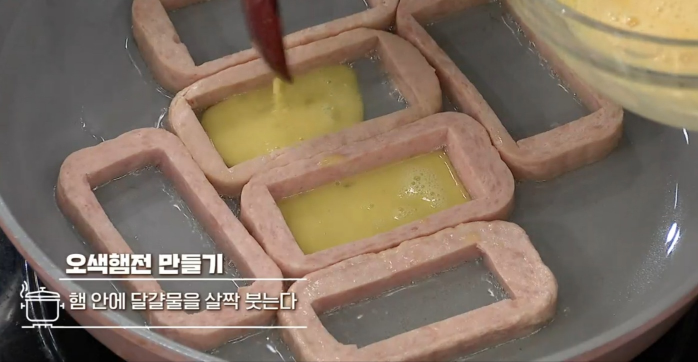 알토란 스팸전