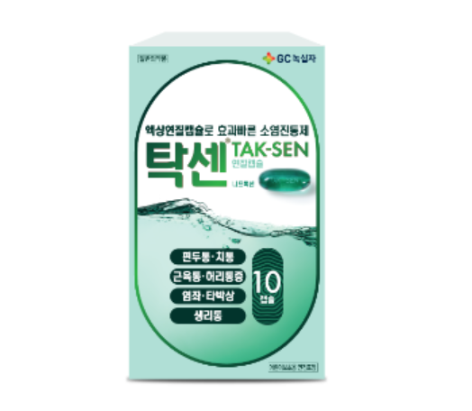 탁센 효능, 부작용