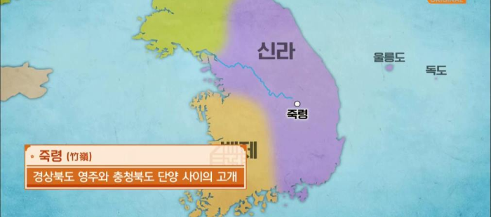 죽령 위치