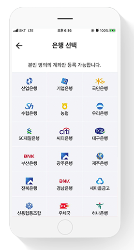 쓱페이 현금화 방법 완벽 가이드!