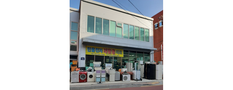 부산 동래구 중고가전