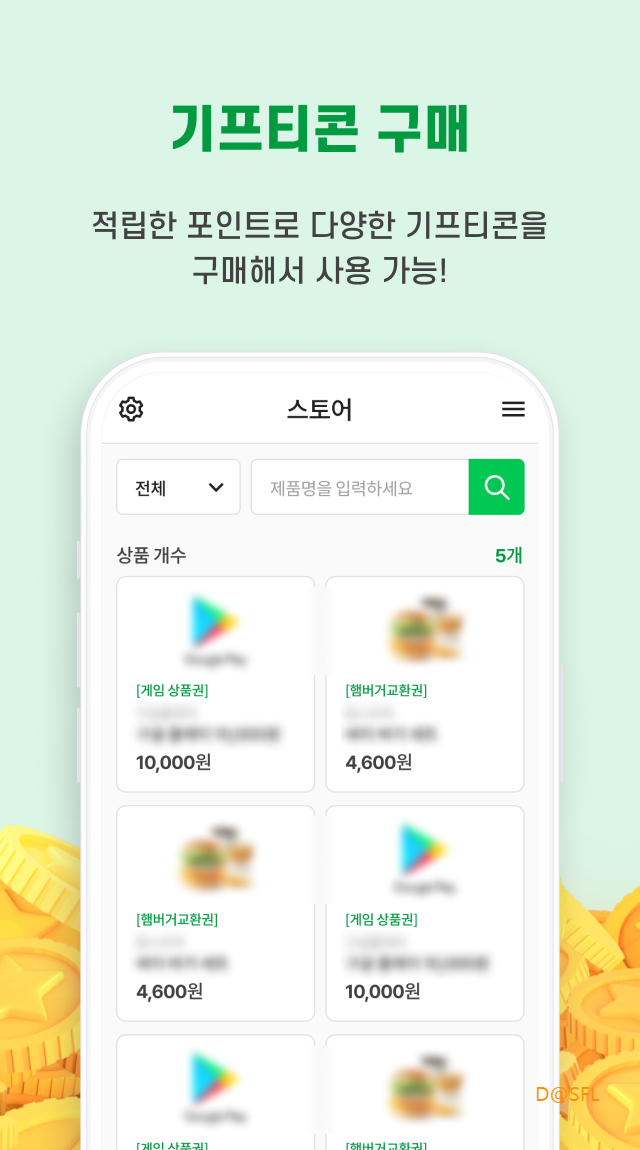 캐시테크 살펴보기 4
