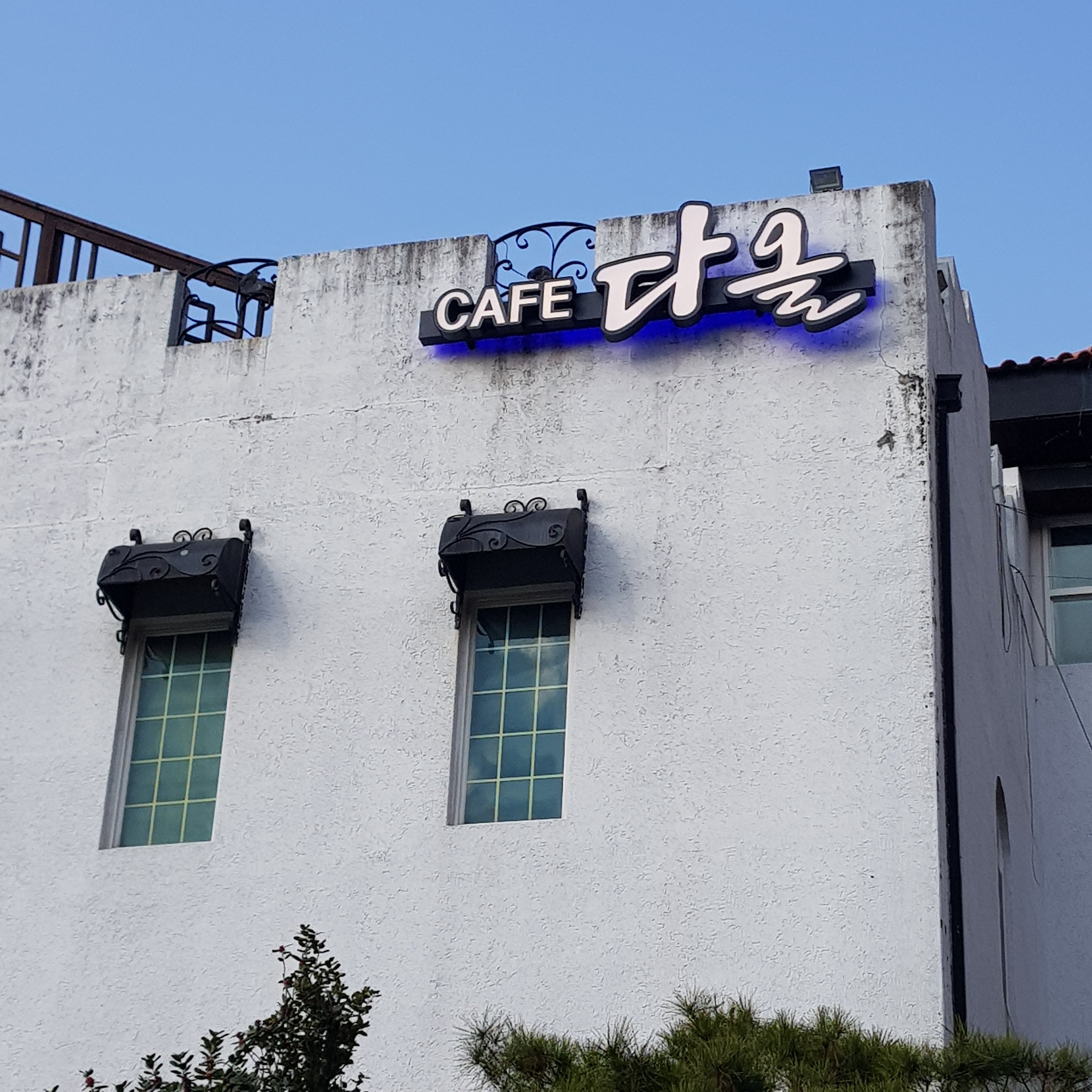 녹지,주거지역 광고물 표시