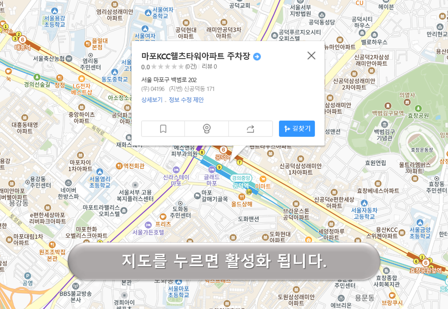 웰츠타워 주차장