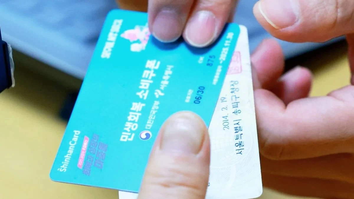 대구광역시 군위군 1월 19일부터 민생지원금 54만원을 지급! 나도 해당될까?