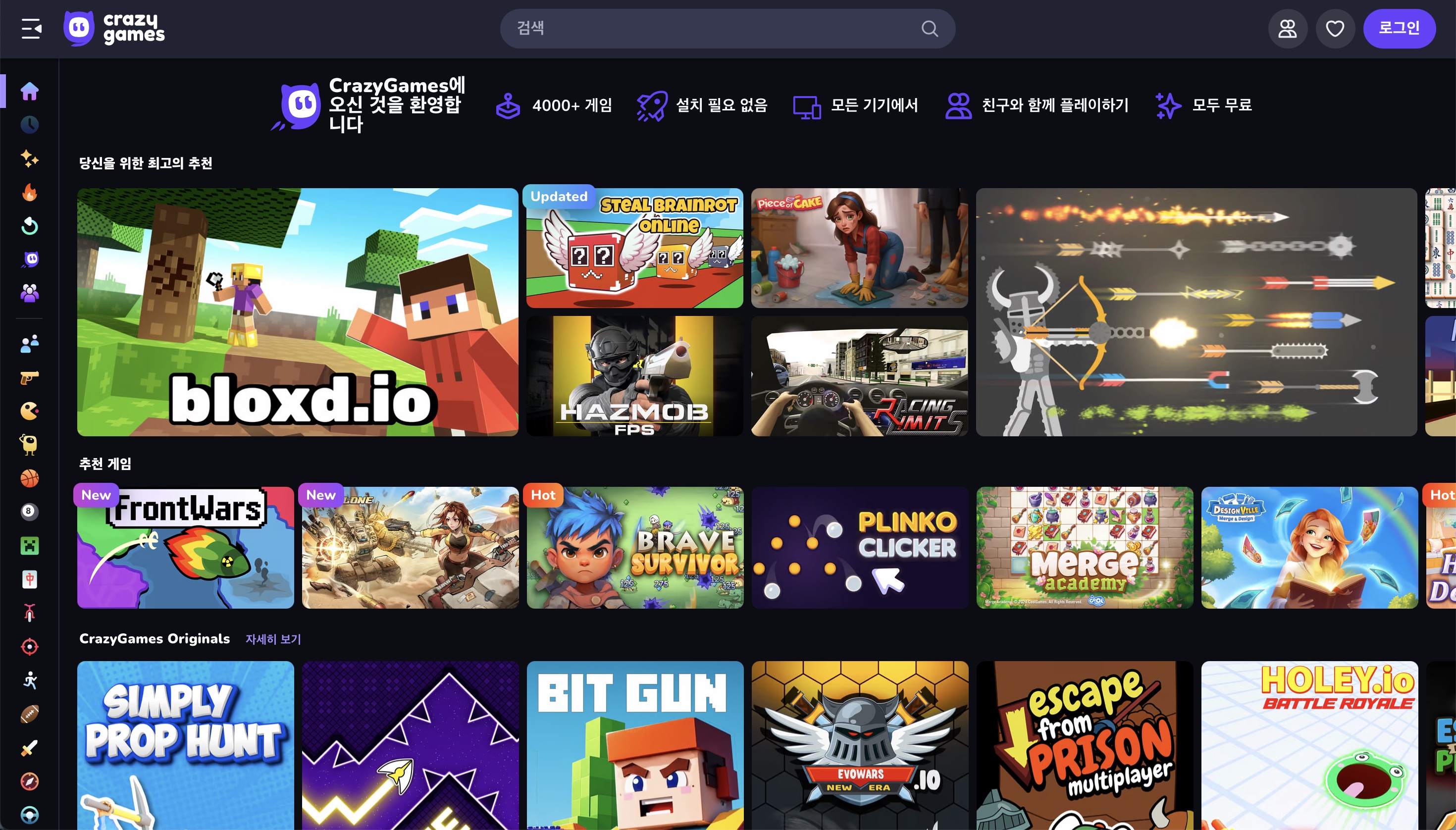 CrazyGames (https://www.crazygames.co.kr) 온라인게임하기