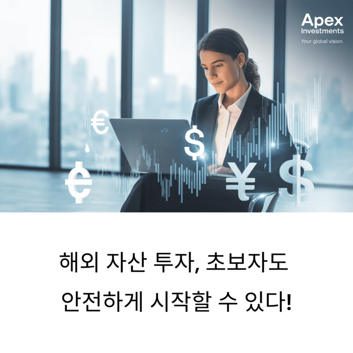 개인금융