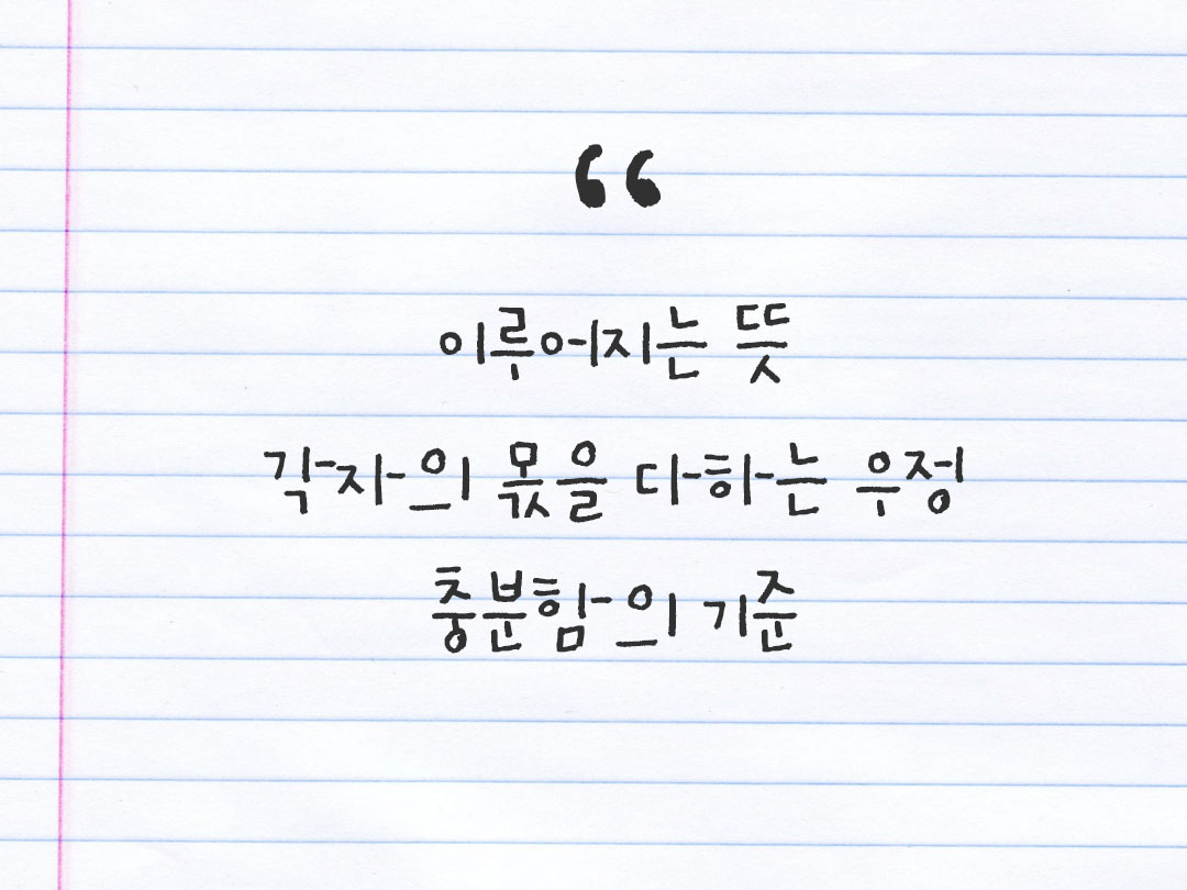 2025년 12월 27일 피어나네 감사노트|일상을 행복으로 바꾸는 기록 하루 3줄 감사일기
