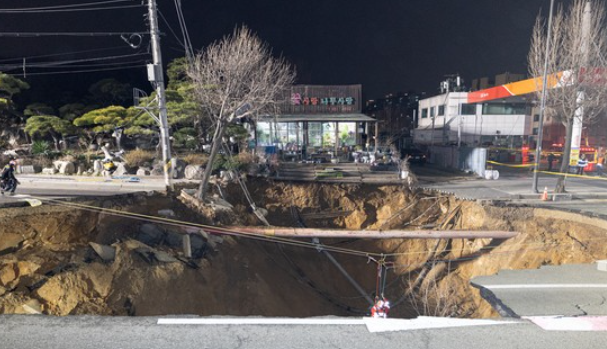 강동구 대형 싱크홀 사진