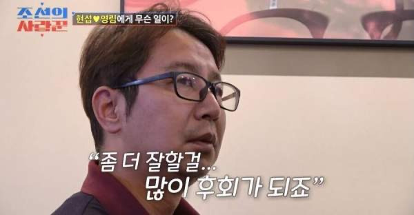 심현섭 아버지